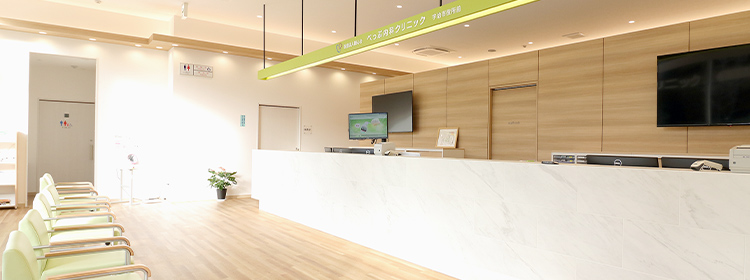 べっぷ内科クリニック宇治市役所前