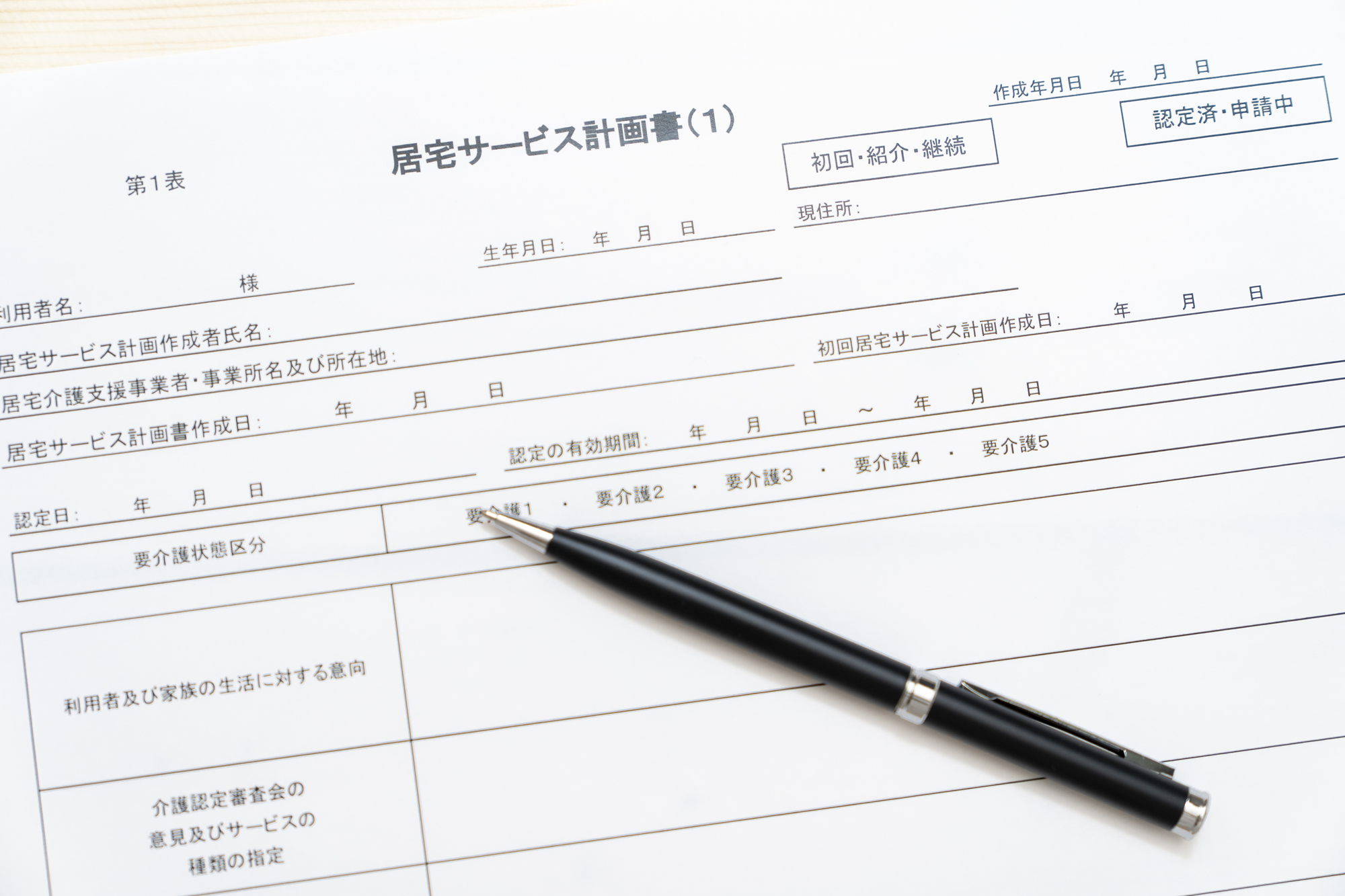 べっぷ訪問看護リハビリステーション