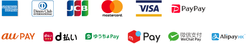 AMERICAN EXPRESS、DinersClub、JSC、mastercard、VISA、PayPay、auPAY、d払い、ゆうちょPay、mPay、WeChatPay、Alipay