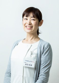 看護師 柴田有美